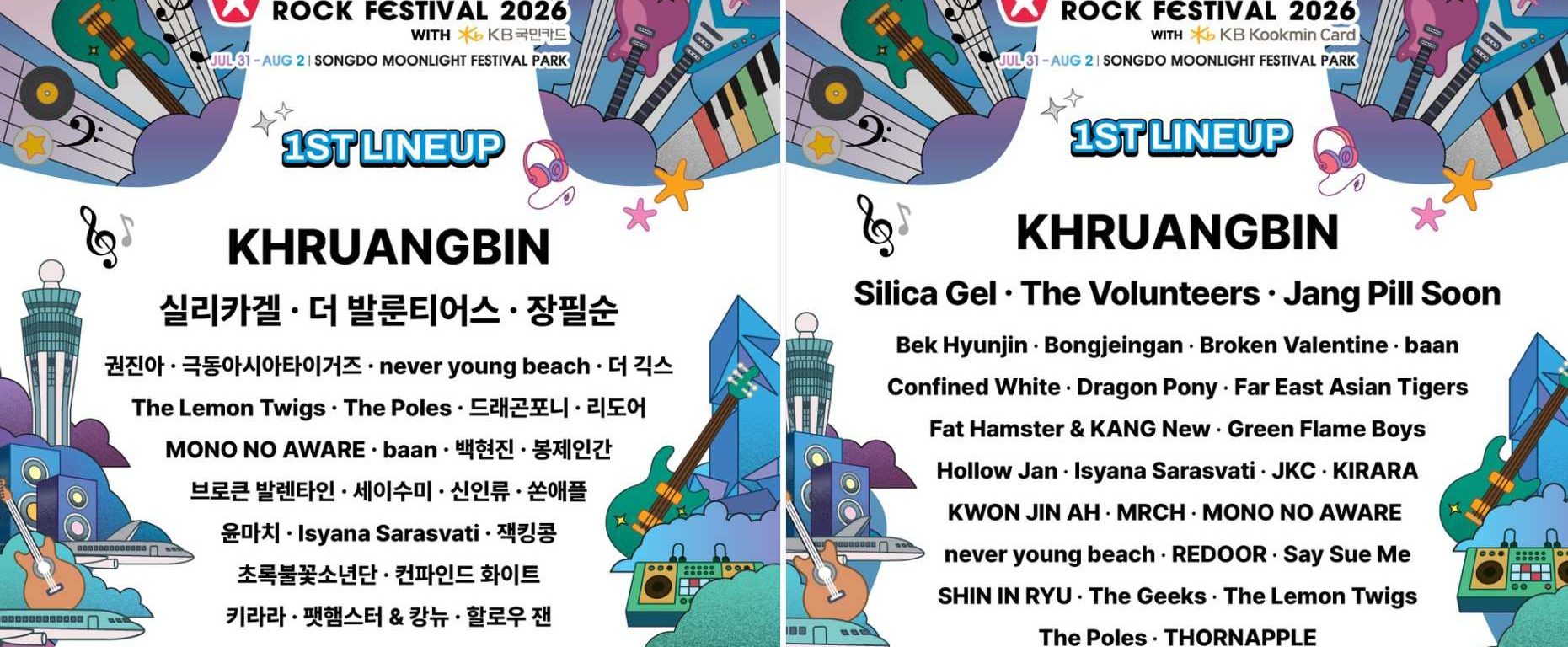 Isyana Sarasvati joins Incheon Pentaport Rock Festival 2026 in South Korea. Discover her excitement and the star-studded lineup at Songdo Moonlight Park.