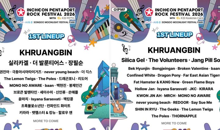 Isyana Sarasvati joins Incheon Pentaport Rock Festival 2026 in South Korea. Discover her excitement and the star-studded lineup at Songdo Moonlight Park.